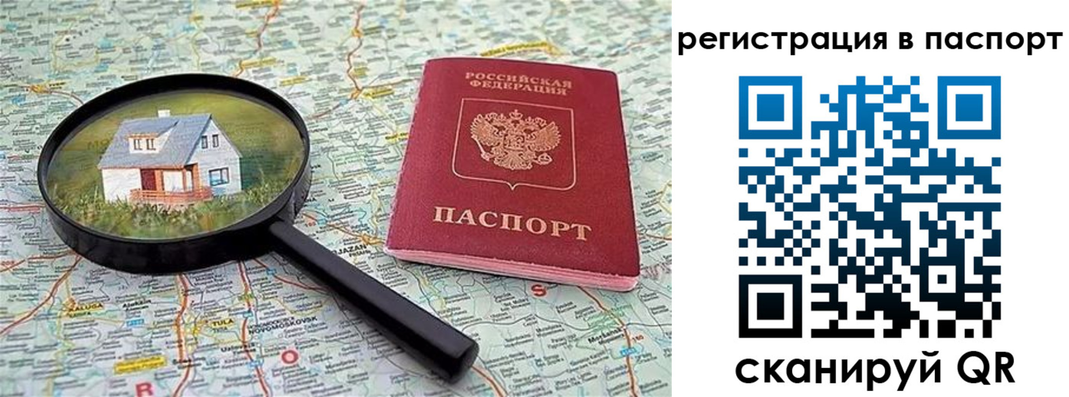 регистрация в Киришах